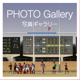 PHOTO Gallery 写真ギャラリー